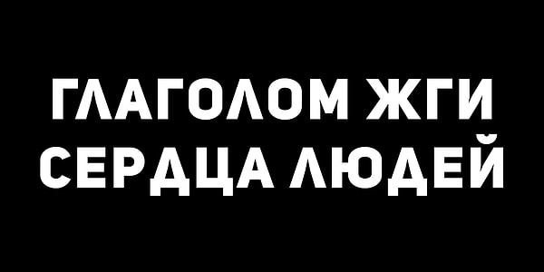 5. Кто является автором этой цитаты: