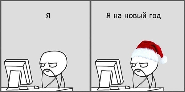 Тест Безопасность В Новый Год