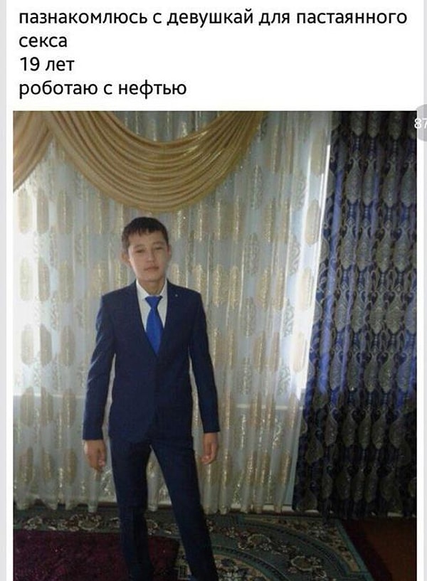 8. С нефтью работает, а с русским языком - нет :(