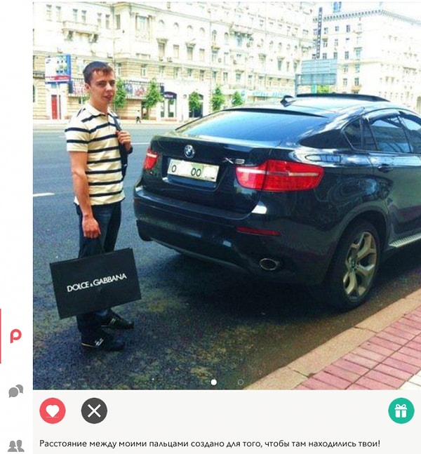 12. А парень-то романтик!