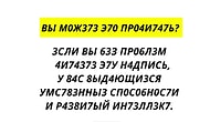 Набрать в этом тесте 7/7 могут только люди с уникальными способностями зрения