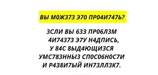 Набрать в этом тесте 7/7 могут только люди с уникальными способностями зрения