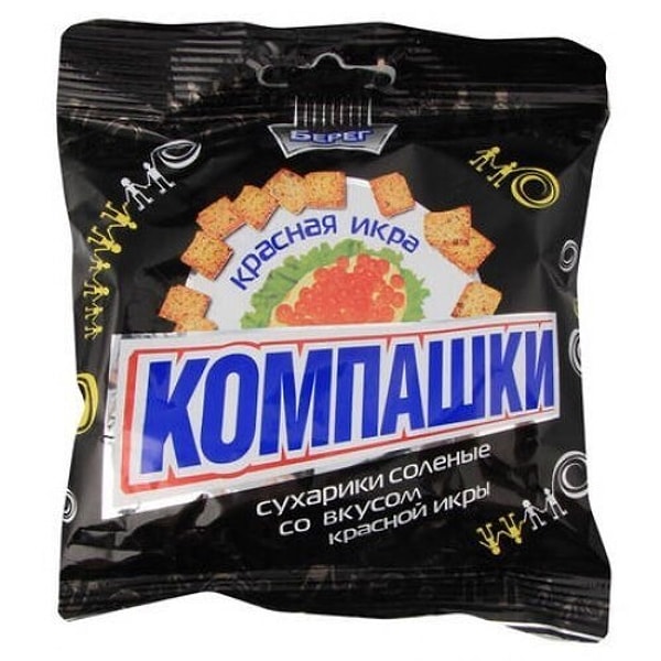 14. Любимое лакомство!