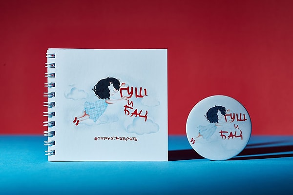 1. Гуш и Бац - объятия и поцелуи