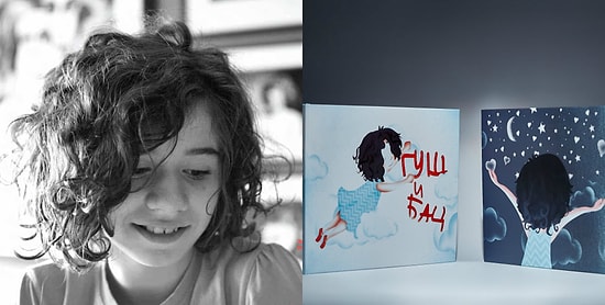 Гуш и Бац: Девочка-аутист придумала собственный язык, и он покорил всех