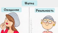 15 жутко забавных комиксов, в которых себя узнает каждая девушка (Часть-2)