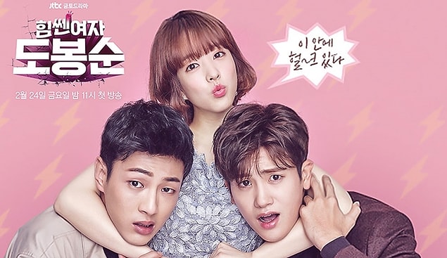 15. Strong Woman Do Bong Soon (2017)