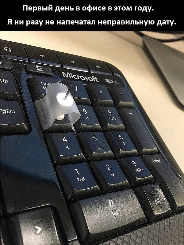 1. Берем на вооружение лайфхак от этого креативного офисного работника