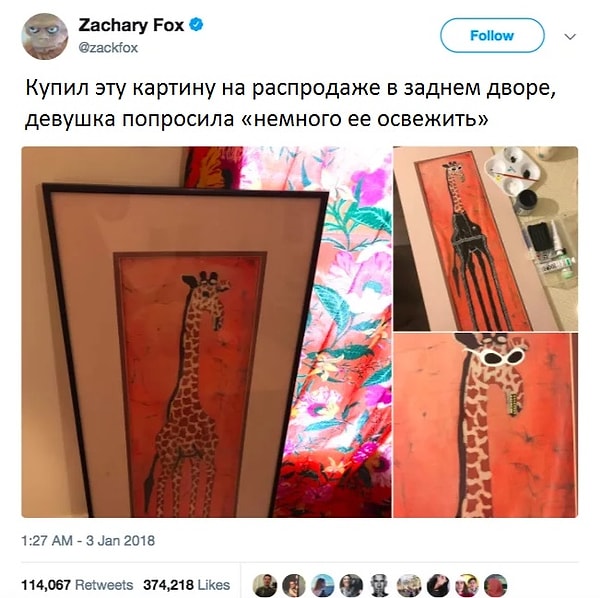 9. Парень, немного «освеживший» картину