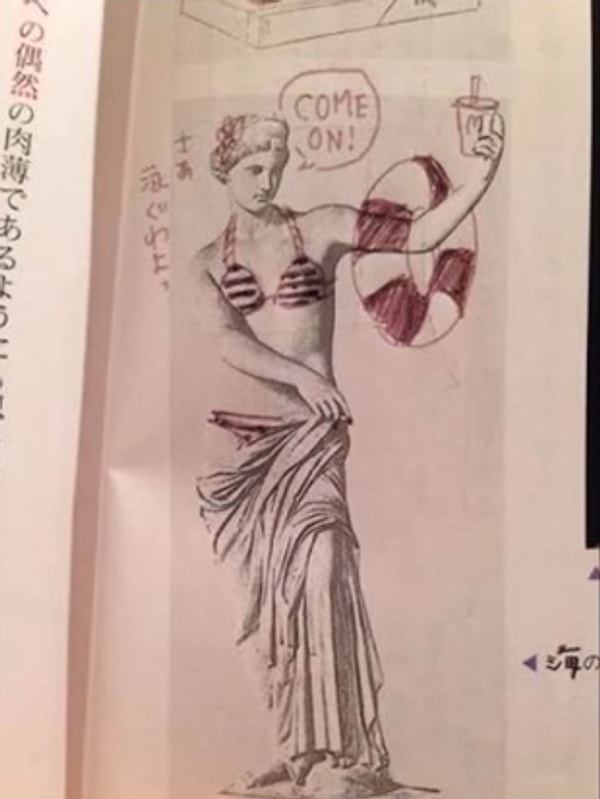 8. Это не просто статуя!