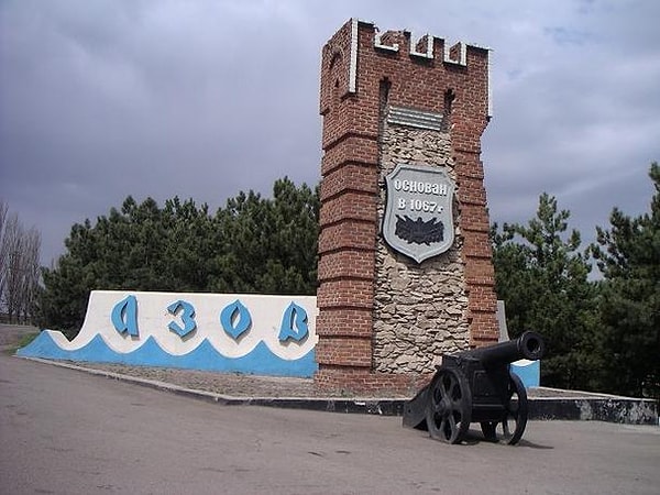 4. А город Азов находится в...