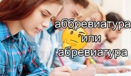 Всего 5% людей могут справиться с этим тестом на знание словарных слов