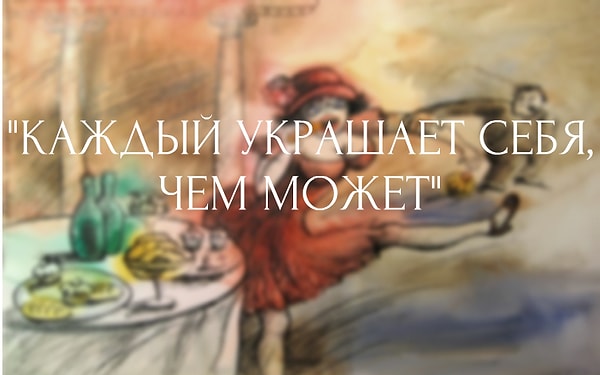 10. И последнее: