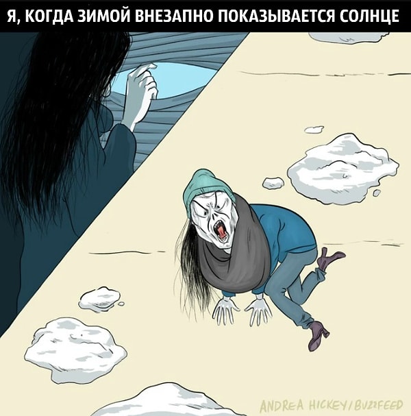 3. А солнце зимой — это что-то из разряда фантастики