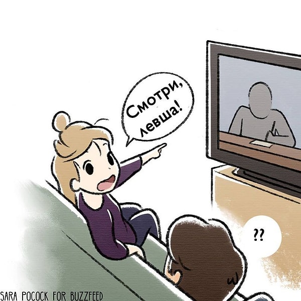 9. Вы испытываете буквально ментальную связь с такими же людьми, как вы