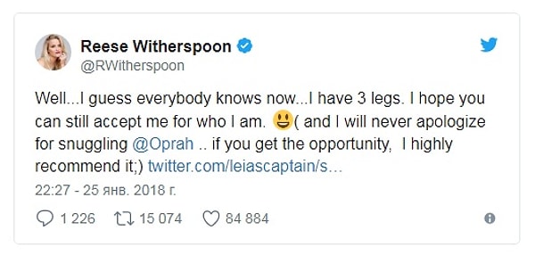 "Что ж... Кажется, теперь все знают... У меня три ноги. Надеюсь, что вы сможете принять меня такой, какая я есть. И я не намерена извиняться за обнимашки с Опрой. Очень рекомендую сделать вам тоже самое, если у вас будет такая возможность".