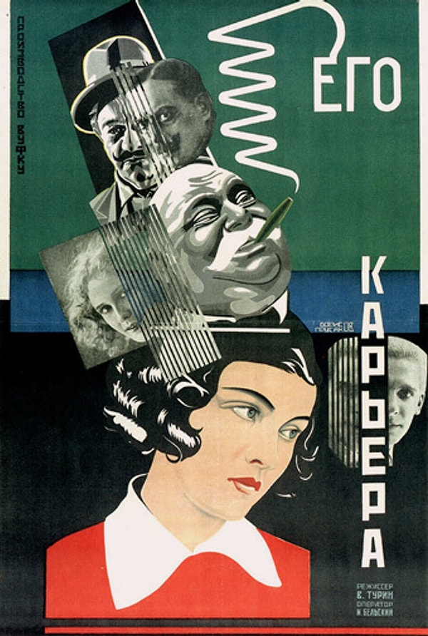 2. Его карьера