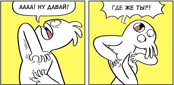 3. Ненавистный зуд в трудноступных местах