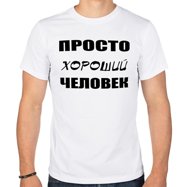 8. Что для вас главное в людях?