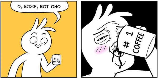 7. Первый глоток кофе