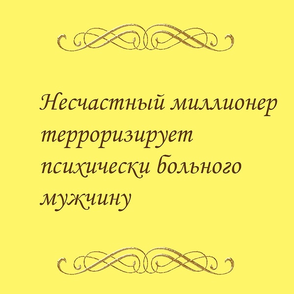8. Что это за фильм?