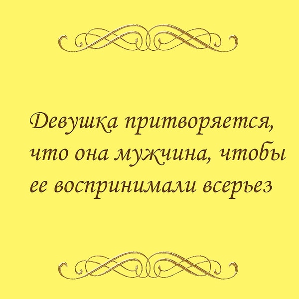 11. Что это за фильм?