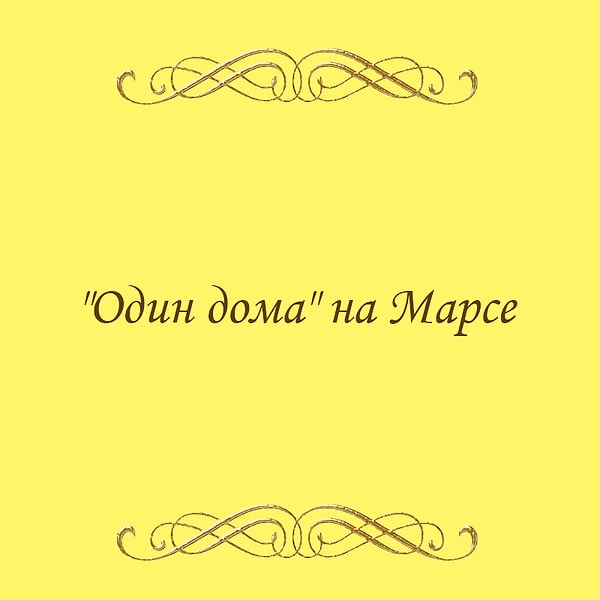 14. Что это за фильм?