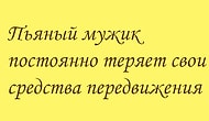 Только настоящий киноман сможет угадать все эти фильмы по их юморному описанию