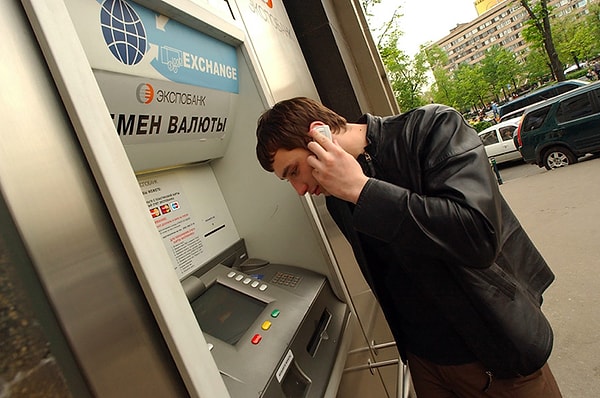 9. ...менять валюту не в банке
