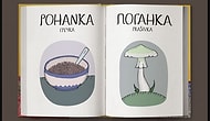 Позор (внимание), дорогие читатели, ужасного (то есть прекрасного!) вам дня: веселый чешско-русский словарик