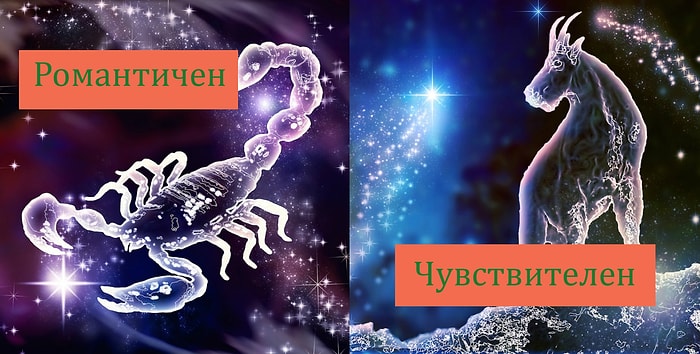 "Ты не понимаешь!": Какую тайну о себе хотят раскрыть нам знаки зодиака