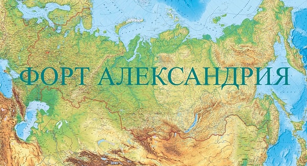 7. Сможете ли вы узнать город по его очень старому названию? 👇
