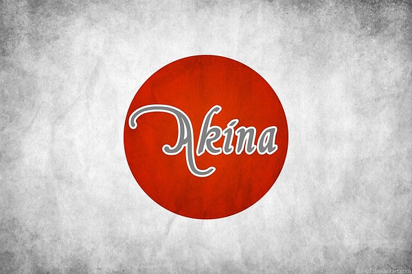 Вас бы назвали Акина!