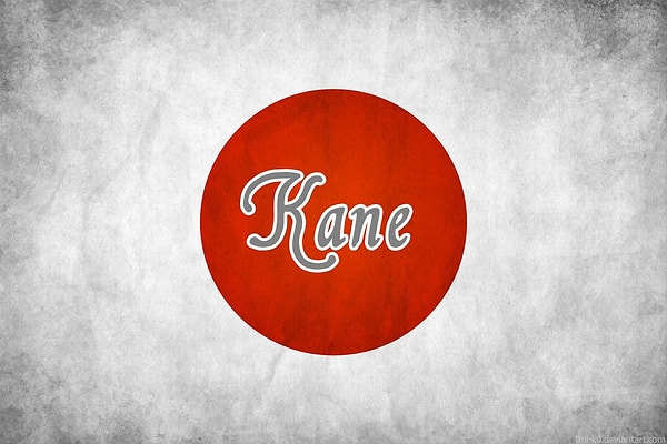 Вас бы назвали Кане!