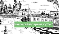 Тест: Эту загадку смогли разгадать советские второклашки, осилите ли вы?