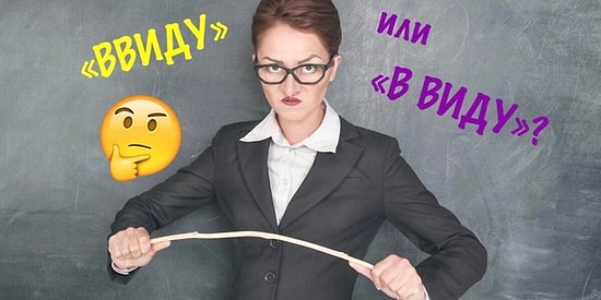 Тест: Только 10% россиян могут набрать в этом тесте 12/12