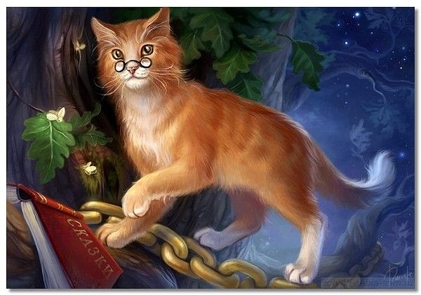 1. Что делает кот ученый, когда идет налево?