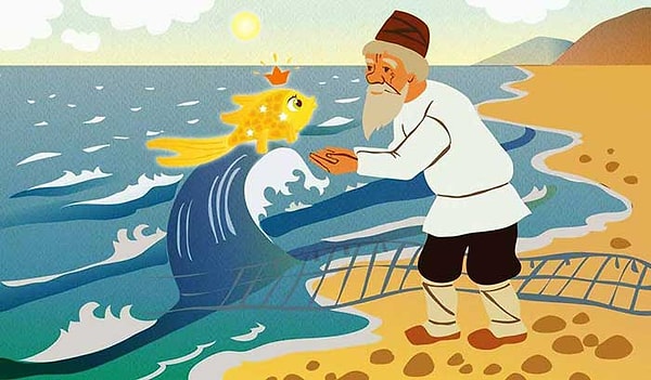 5. Сколько лет рыбачил старик из "Сказки о рыбаке и рыбке"?