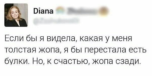9. Нам всем очень повезло!
