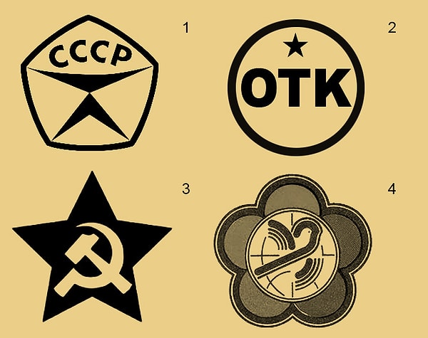 3. Какой из этих символов означает "знак качества"?