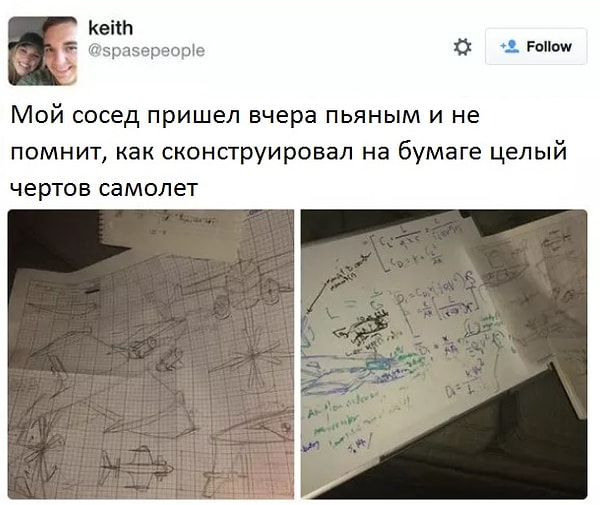 1. Все сражаются с вертолетами после хорошей попойки. Но чтобы сконструировать по пьяни целый самолет...