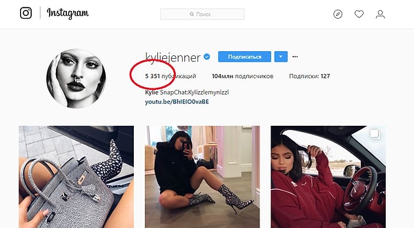 12. Фотографии стоит постить регулярно, чтобы постоянно подогревать интерес подписчиков