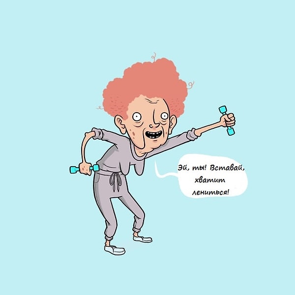 1. Суперэнергичная бабушка или старичок, которые могут задать жару всем молодым посетителям зала вместе взятым!