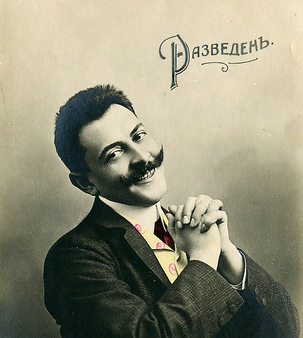 11. "Разведён" - только посмотрите, как он счастлив!