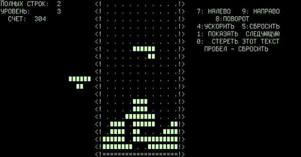 11. Tüm zamanların en çok satan oyunu, 1984 yılında piyasaya sürülen Tetris.
