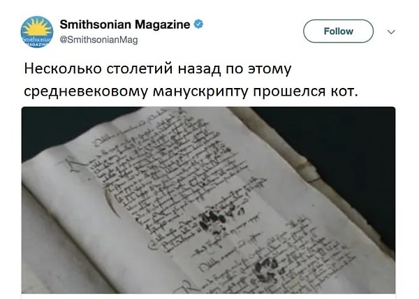 18. И да, так было во все времена...