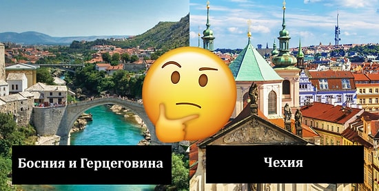 Тест: В какой славянской стране вы должны были родиться?