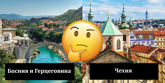 Тест: В какой славянской стране вы должны были родиться?