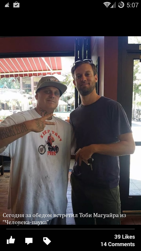 11. Видимо, без костюма его было трудно узнать...