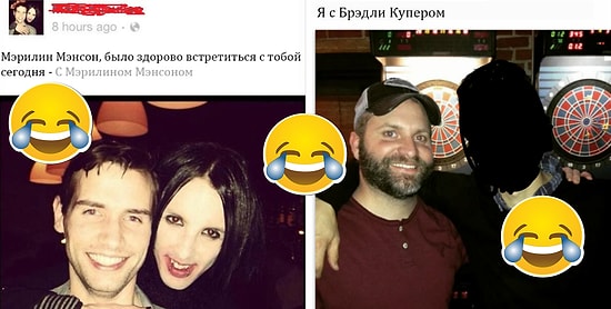 13 человек, которым пора проверить зрение, ведь они явно встретили НЕ звезду